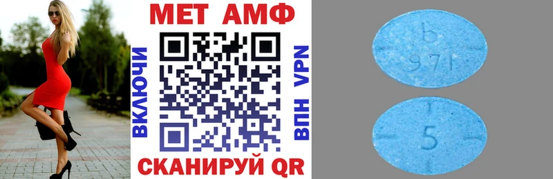 Amphetamine 98% Симферополь