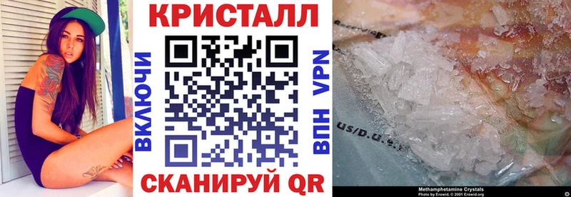 АМФ VHQ  Симферополь 