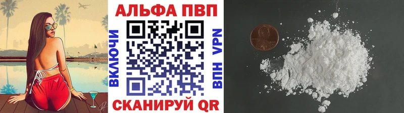 где купить наркотик  Симферополь  Альфа ПВП крисы CK 