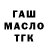 Конопля Bruce Banner de_gustator
