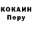 Кетамин VHQ Kirill Drozhzhanov