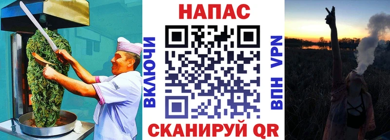 продажа наркотиков  Симферополь  Печенье с ТГК конопля 