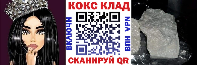 COCAIN 99%  Симферополь 