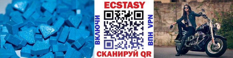 Экстази TESLA  Симферополь 