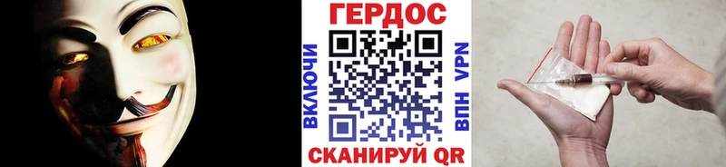 Героин Афган  как найти наркотики  Симферополь 