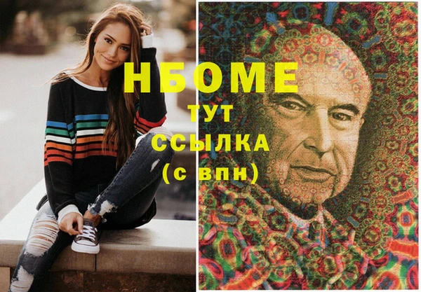 меф Бородино