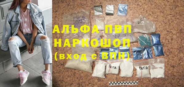 бошки Верхний Тагил