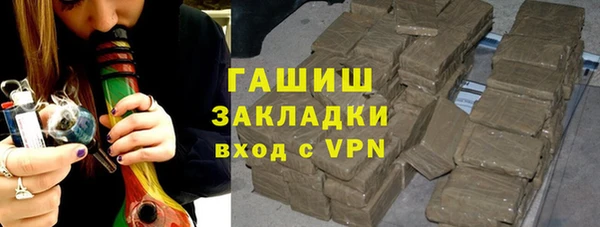 бошки Верхний Тагил
