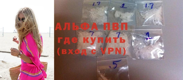 кокаин Бронницы