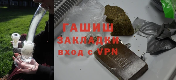 ПСИЛОЦИБИНОВЫЕ ГРИБЫ Верхнеуральск