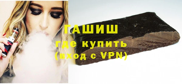 кокаин Бронницы