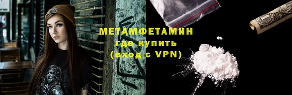 кокаин Бронницы