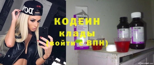 меф Бородино
