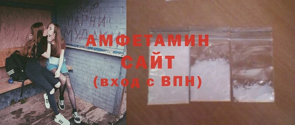 меф Бородино