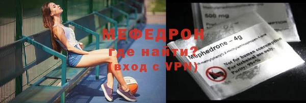 spice Бугульма