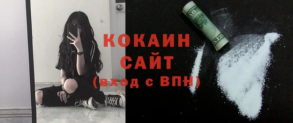 кокаин Бронницы