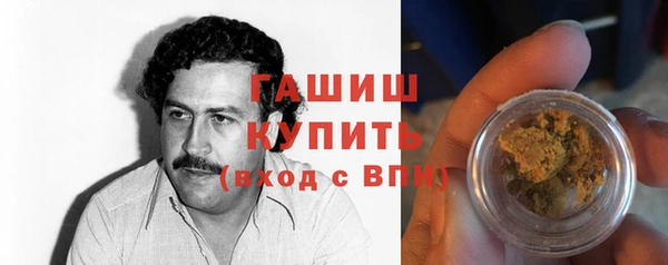 кокаин Бронницы