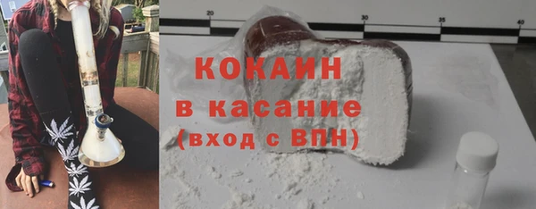 кокаин Бронницы
