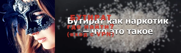 ПСИЛОЦИБИНОВЫЕ ГРИБЫ Верхнеуральск