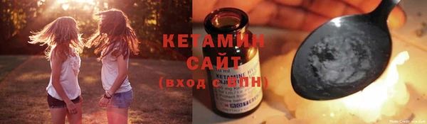 кокаин Бронницы