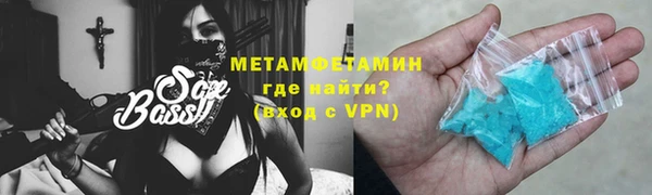бошки Верхний Тагил