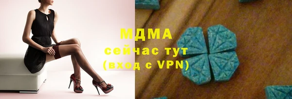 меф Бородино