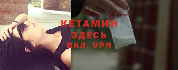 кокаин Бронницы