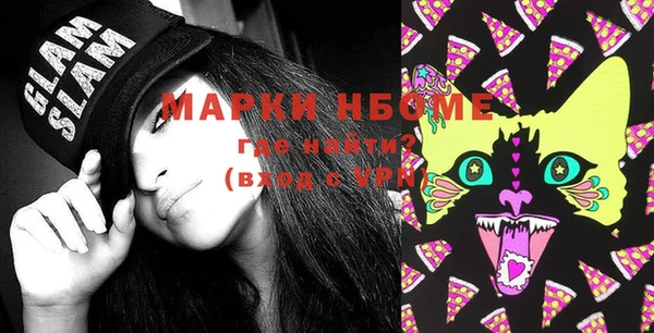 бошки Верхний Тагил