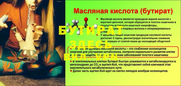 кокаин Бронницы