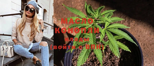 кокаин Бронницы
