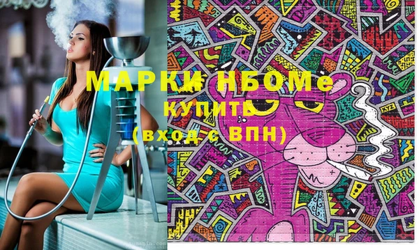 меф Бородино