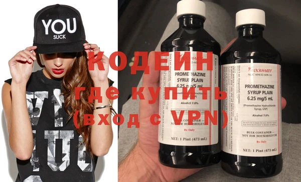 меф Бородино