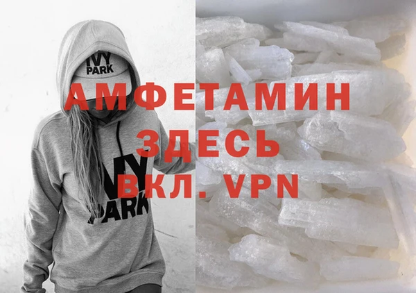 кокаин Бронницы