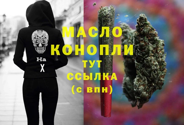меф Бородино