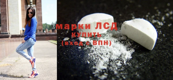 меф Бородино