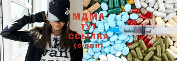 меф Бородино