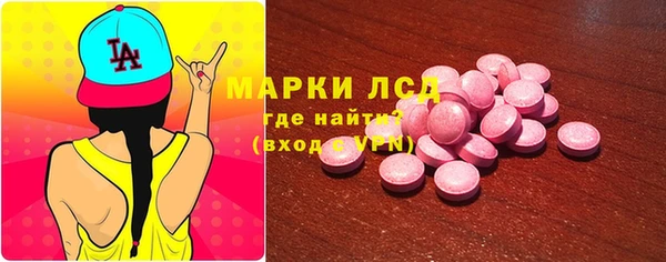 ПСИЛОЦИБИНОВЫЕ ГРИБЫ Верхнеуральск
