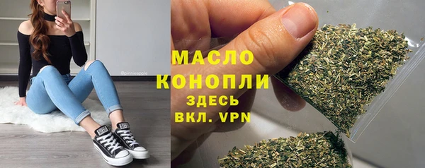 кокаин Бронницы