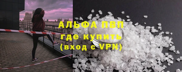 меф Бородино