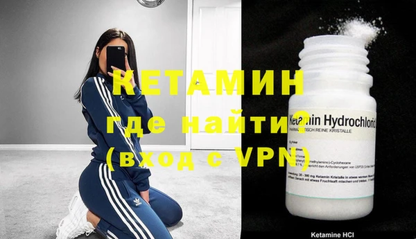 spice Бугульма