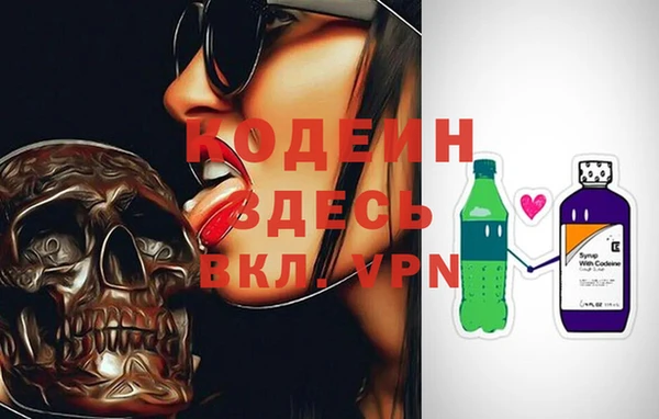 кокаин Бронницы