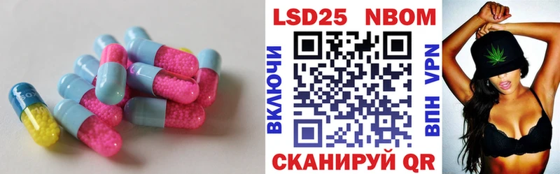 LSD-25 экстази кислота  omg маркетплейс  Симферополь 