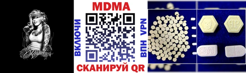 наркотики Симферополь MDMA кристаллы