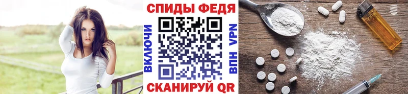 МЕТАМФЕТАМИН винт Симферополь