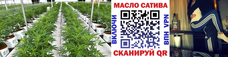 ТГК гашишное масло  купить  сайты  Симферополь 