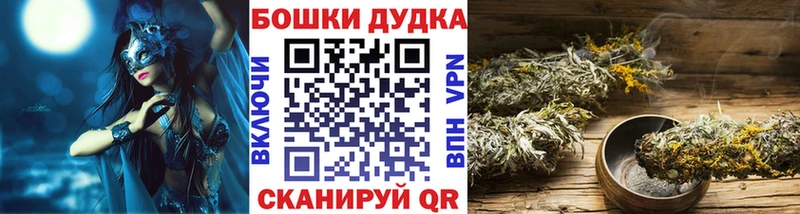 где продают   Симферополь  МАРИХУАНА Amnesia 